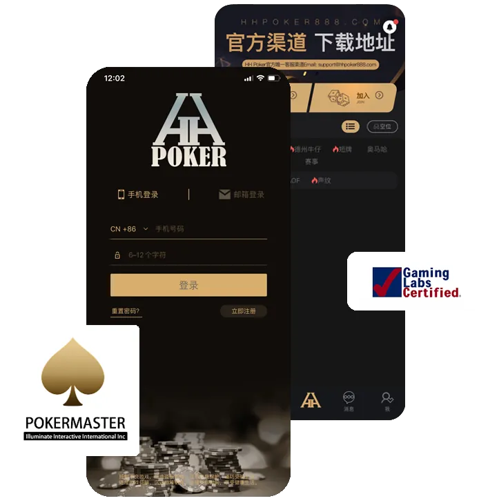 HHpoker客服俱乐部微信